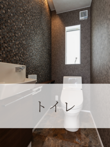 トイレ写真集