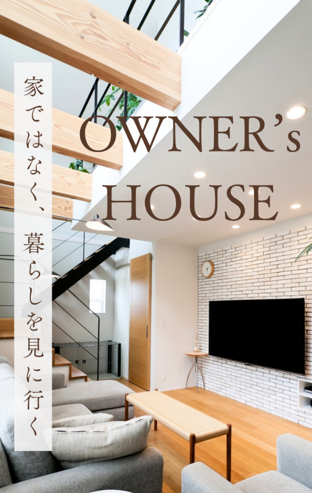 https://www.living-motif-kiki.jp/form/event