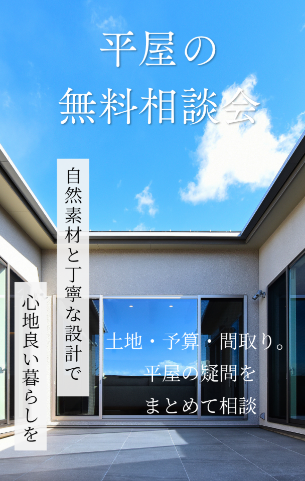 https://www.living-motif-kiki.jp/form/soudan